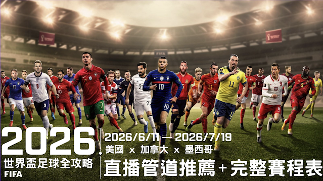 螢幕截圖 2025 08 19 下午1.04.28