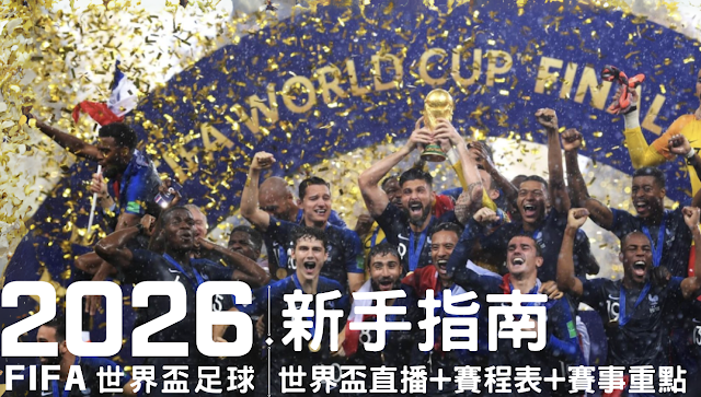 螢幕截圖 2025 08 20 下午4.52.07