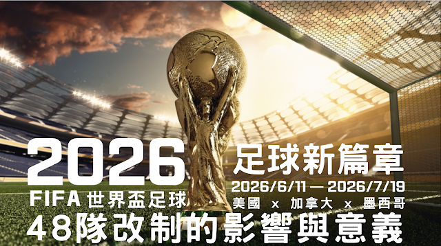 螢幕截圖 2025 08 23 下午4.18.55