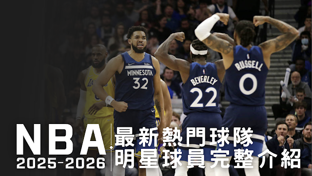 螢幕截圖 2025 08 30 下午6.12.30