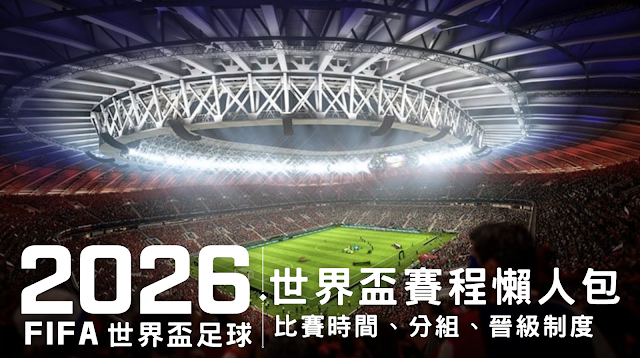 螢幕截圖 2025 09 15 下午10.01.54