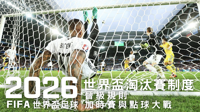 螢幕截圖 2025 09 15 下午9.02.36