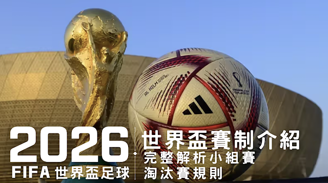螢幕截圖 2025 09 15 下午9.26.50