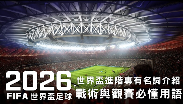 螢幕截圖 2025 09 23 上午12.28.11