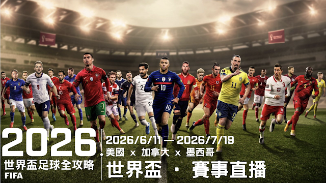 螢幕截圖 2025 10 28 下午3.41.27