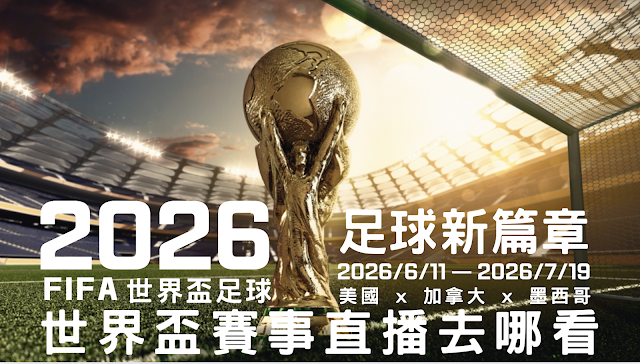螢幕截圖 2025 10 28 下午4.11.08