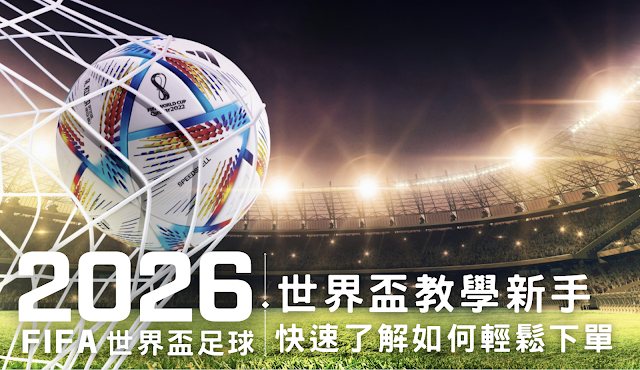 螢幕截圖 2025 10 28 下午4.42.10