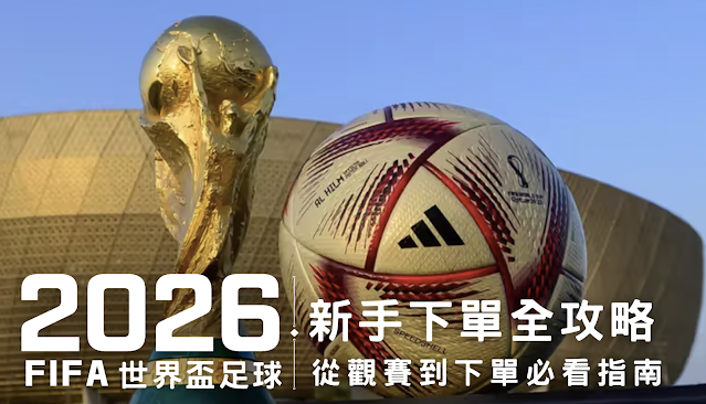 螢幕截圖 2025 10 28 下午5.24.28