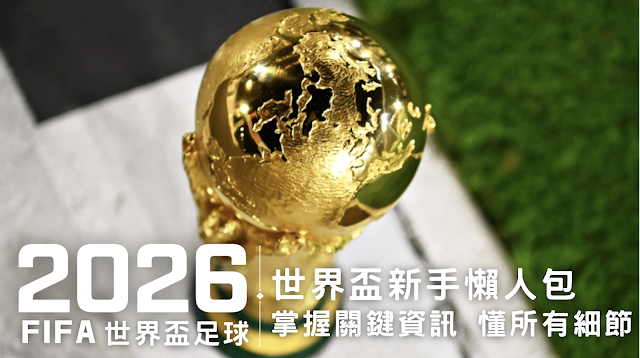 螢幕截圖 2025 10 29 下午5.22.29