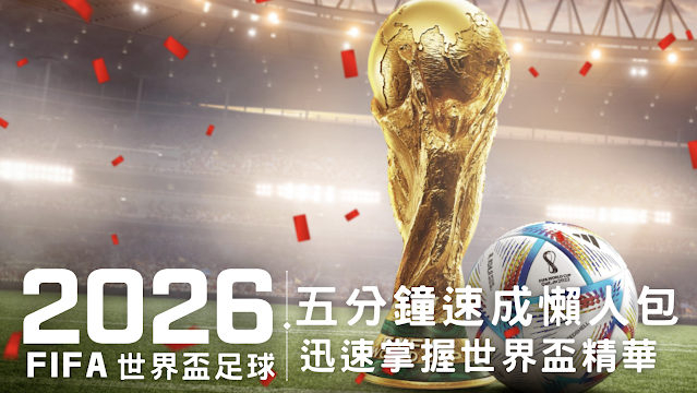 螢幕截圖 2025 11 02 上午3.15.09