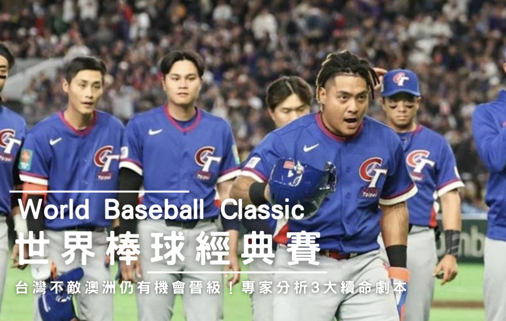 螢幕截圖 2026 03 05 下午6.37.31